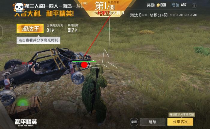 和平精英辅助器放哪买（和平精英辅助器哪种好）