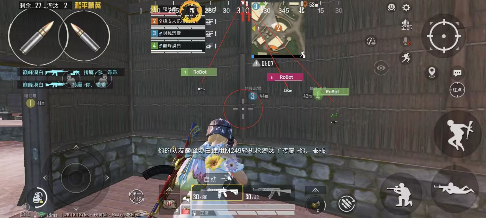 和平精英有什么压枪辅助器（和平精英压枪辅助器测试）